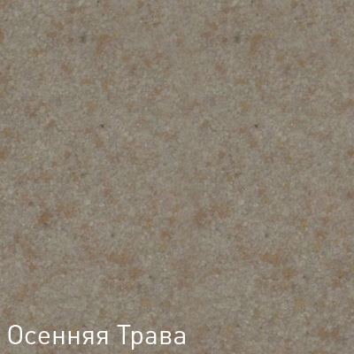 Кухонная мойка Zigmund & Shtain RECHTECK 600.2 (Осенняя трава), фото 3