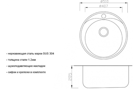 Кухонная мойка Zorg PVD SZR-510/205 BRONZE, фото 2