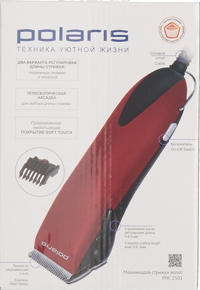 Машинка для стрижки волос Polaris PHC 2501 (Red), фото 5