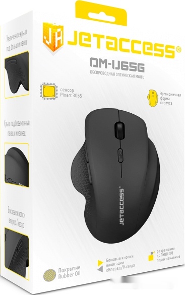 Мышь Jet.A Comfort OM-U65G (черный), фото 4