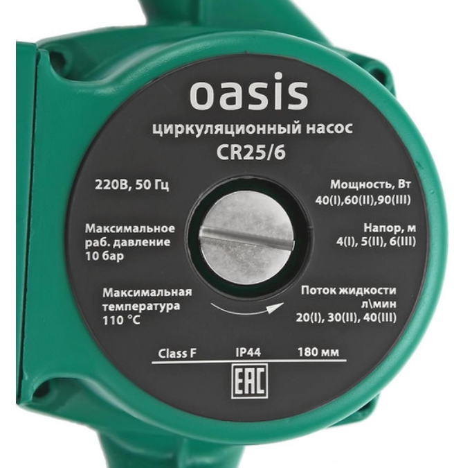 Циркуляционный насос Oasis CR-25/6, фото 3