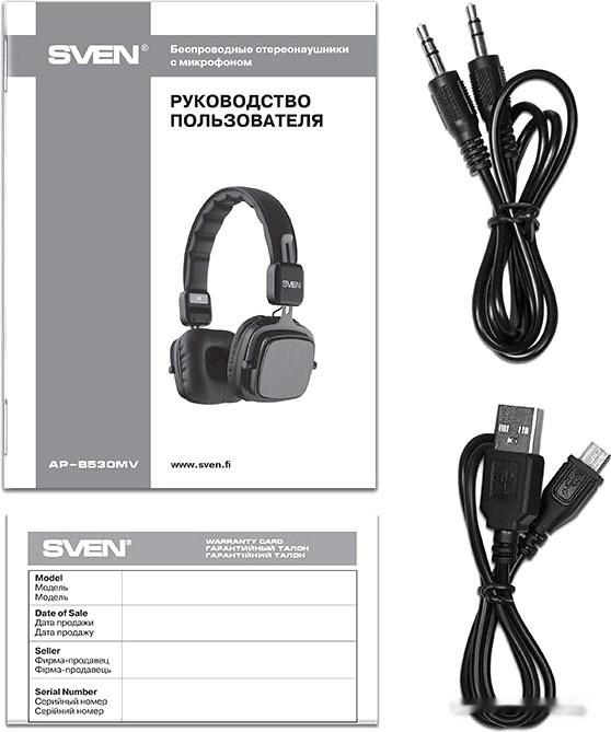 Наушники Sven AP-B530MV, фото 5