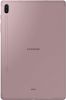 Планшет Samsung Galaxy Tab S6 10.5 SM-T860 128Gb (Gold)