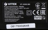 Радиоприемник Vitek VT-3593 BK