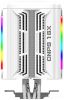 Кулер для процессора ZALMAN CNPS16X (белый)