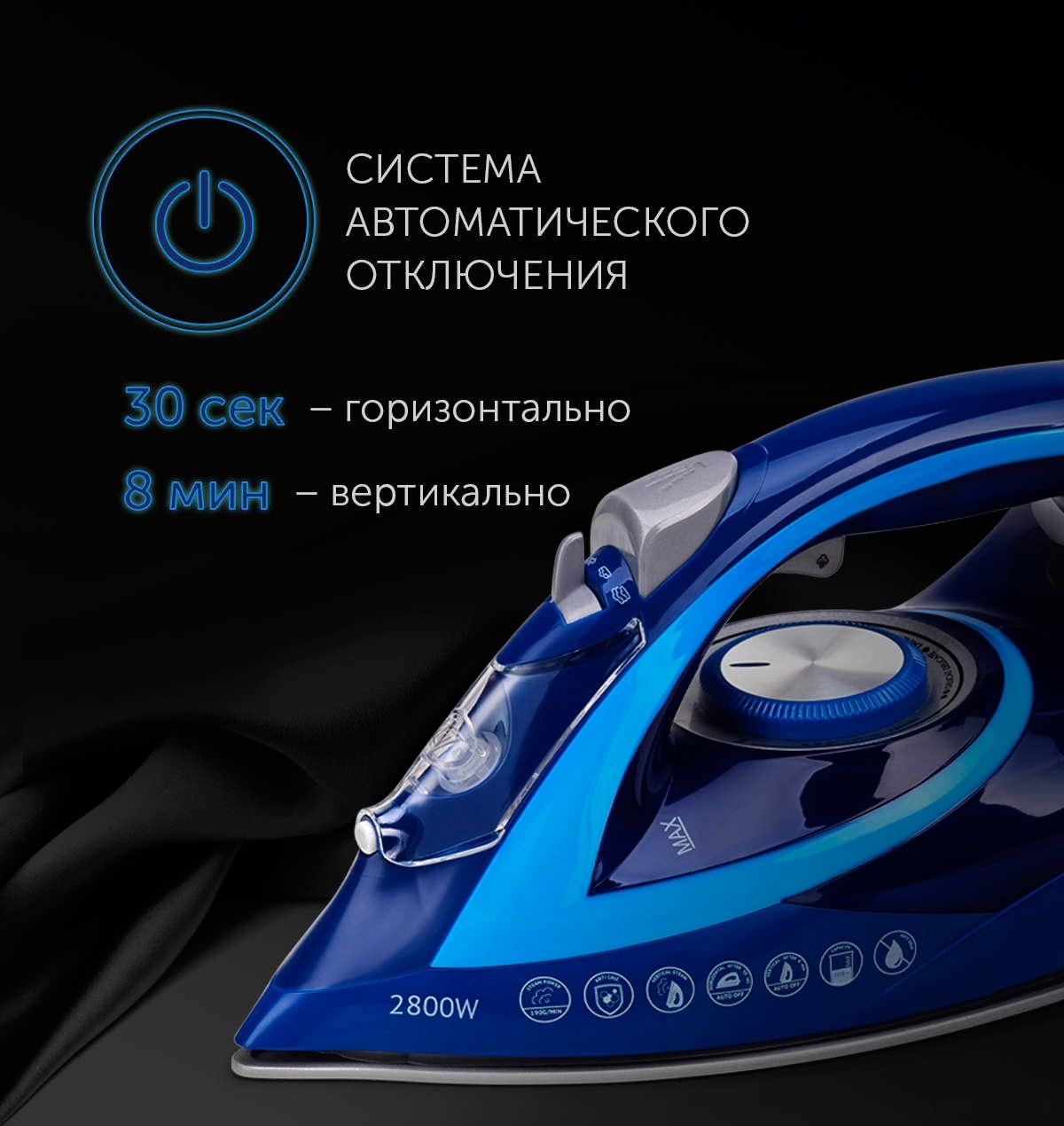 Утюг Polaris PIR 2899AK 3 m, фото 6