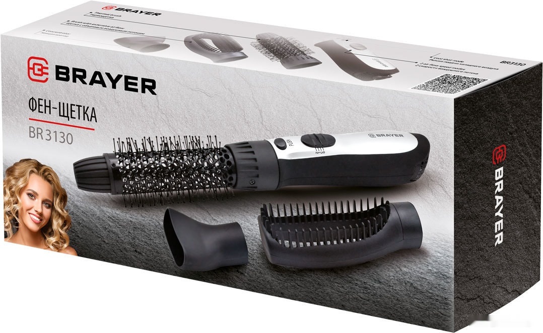 Фен-щетка Brayer BR3130, фото 4