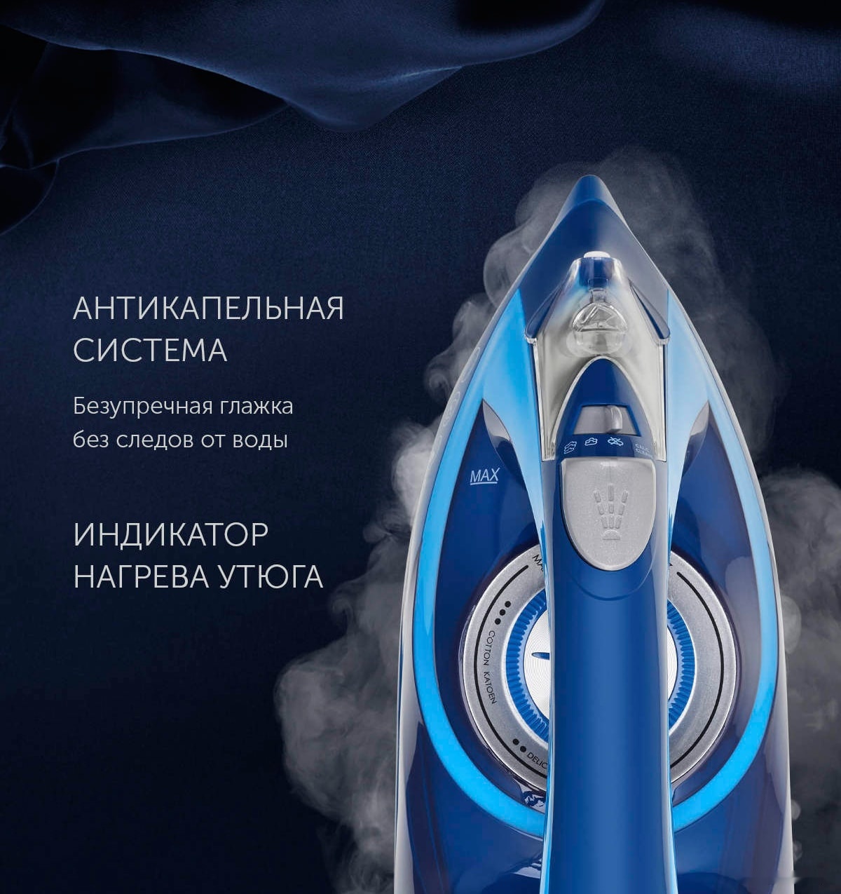 Утюг Polaris PIR 2899AK 3 m, фото 9