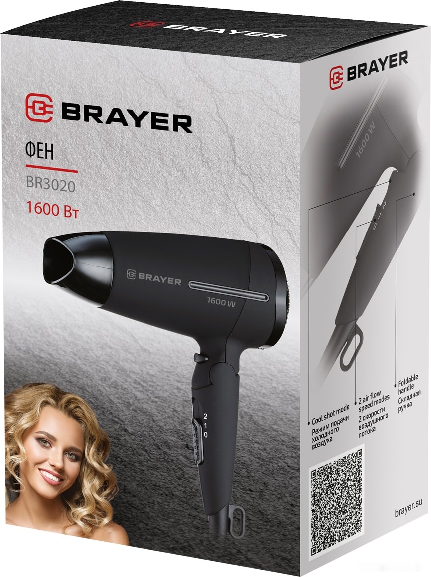 Фен Brayer BR3020, фото 6