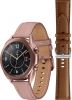 Часы Samsung Galaxy Watch Active 3 41mm SM-R850 (Bronze) + Samsung WA3 ET-SLR84 Brown