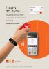 Фитнес-браслет Xiaomi Mi Smart Band 4 NFC (черный, русская версия)