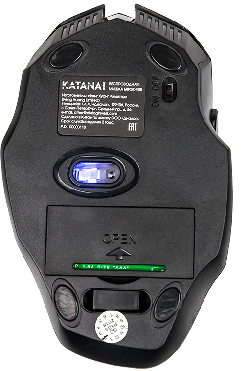 Мышь DIALOG Katana MROK-10U, фото 4