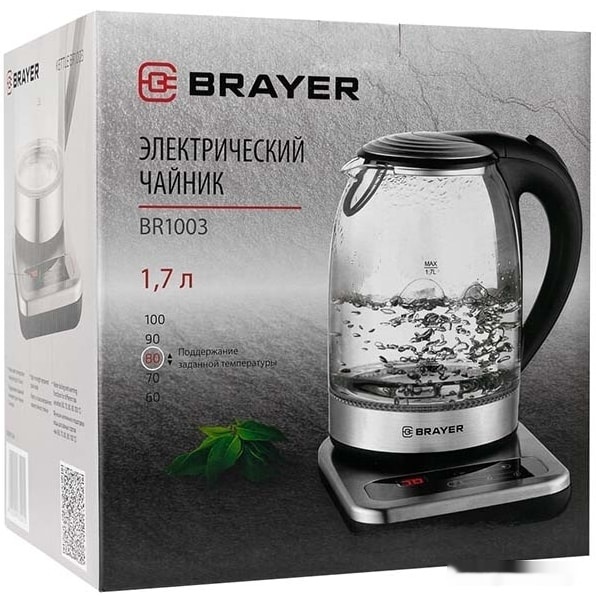 Электрочайник Brayer BR1003, фото 4