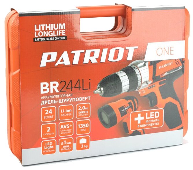 Дрель-шуруповерт Patriot BR 244Li LED, фото 7