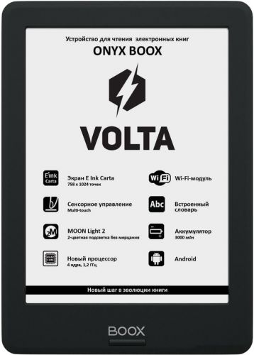 Электронная книга Onyx BOOX Volta