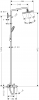 Душевая система Hansgrohe Croma 220 Showerpipe для ванны 1406 мм (27223000)