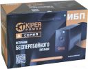 Источник бесперебойного питания Kiper Power A600