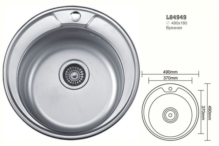 Кухонная мойка Ledeme L84949