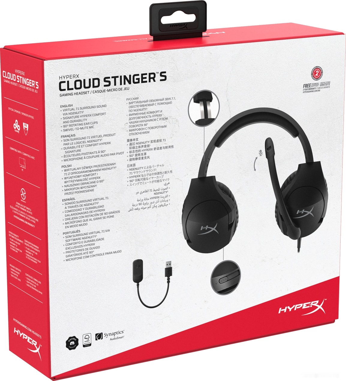 Наушники HyperX Cloud Stinger S, фото 10