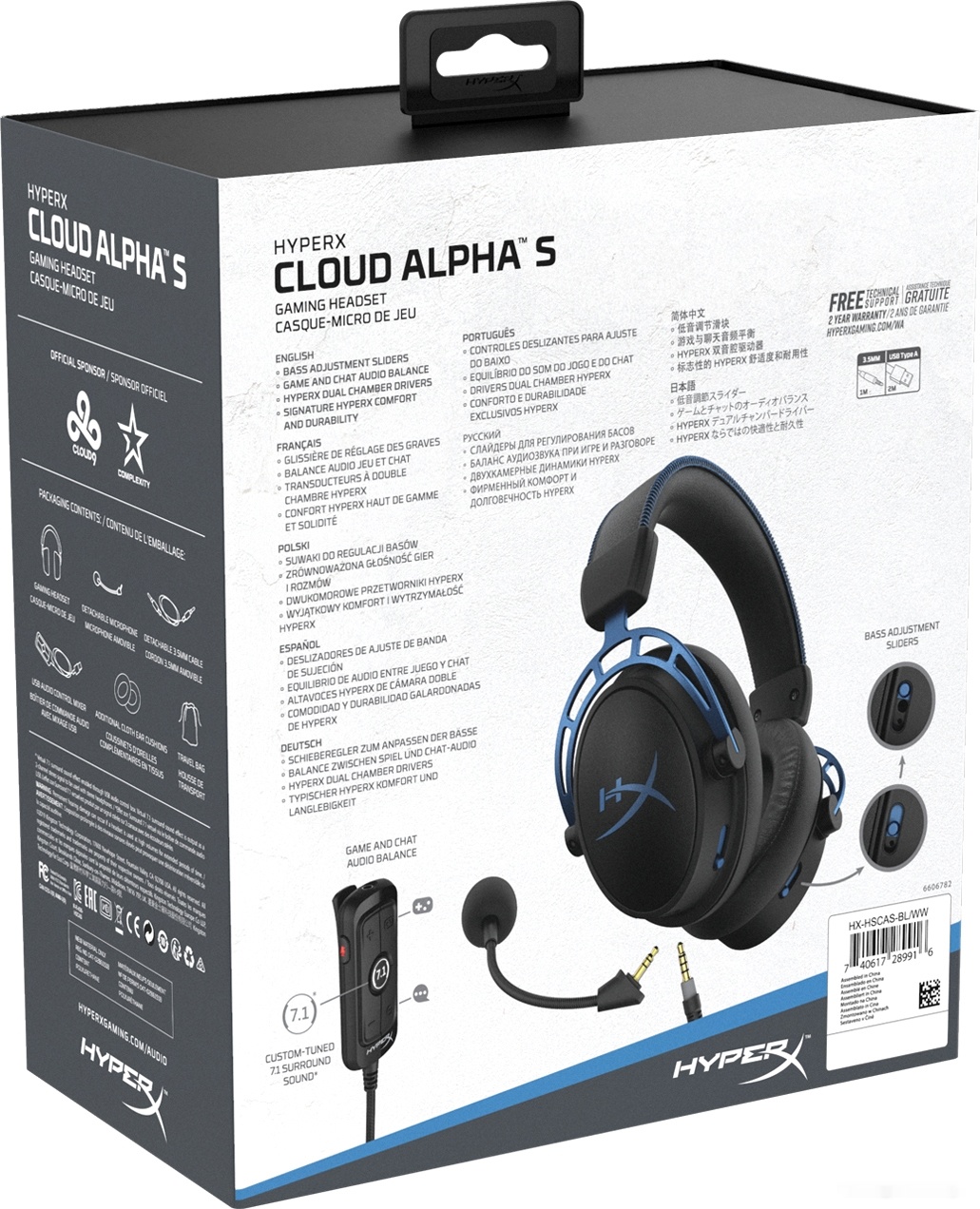 Наушники HyperX Cloud Alpha S (Black), фото 9
