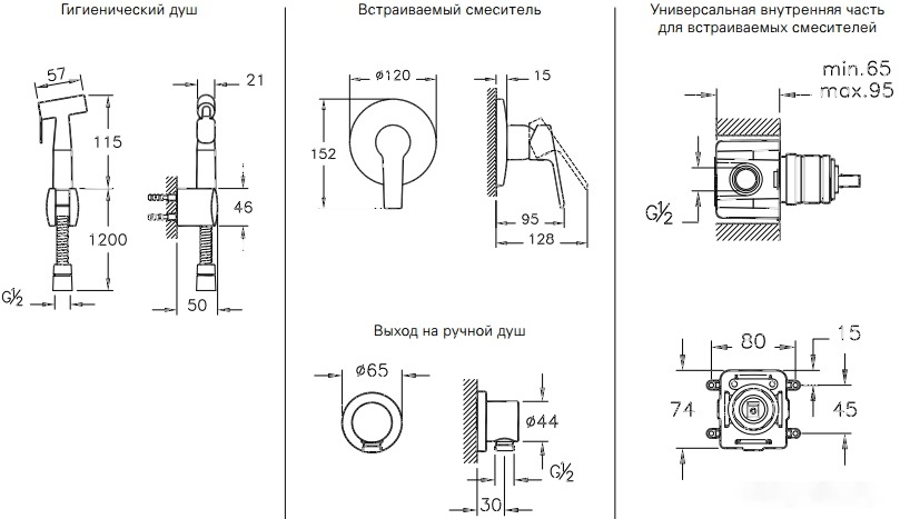 Смеситель Vitra Solid S A49226EXP, фото 2