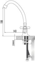Смеситель Lemark STANDARD LM2104C