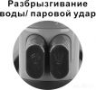 Утюг Vitesse VS-685