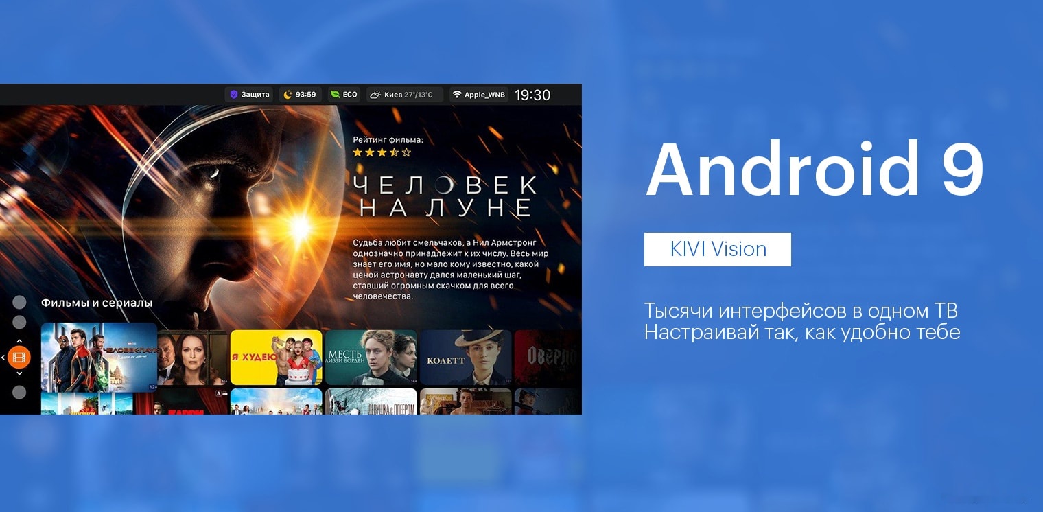 Телевизор Kivi 55U600KD, фото 9
