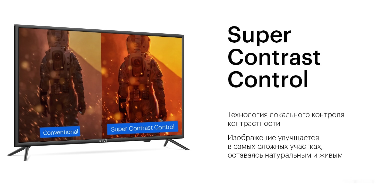 Телевизор Kivi 55U600KD, фото 8