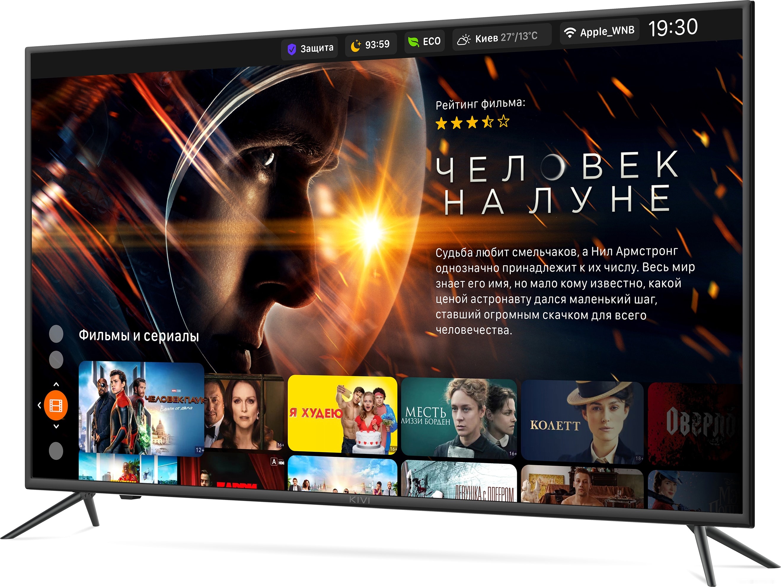 Телевизор Kivi 55U600KD, фото 15