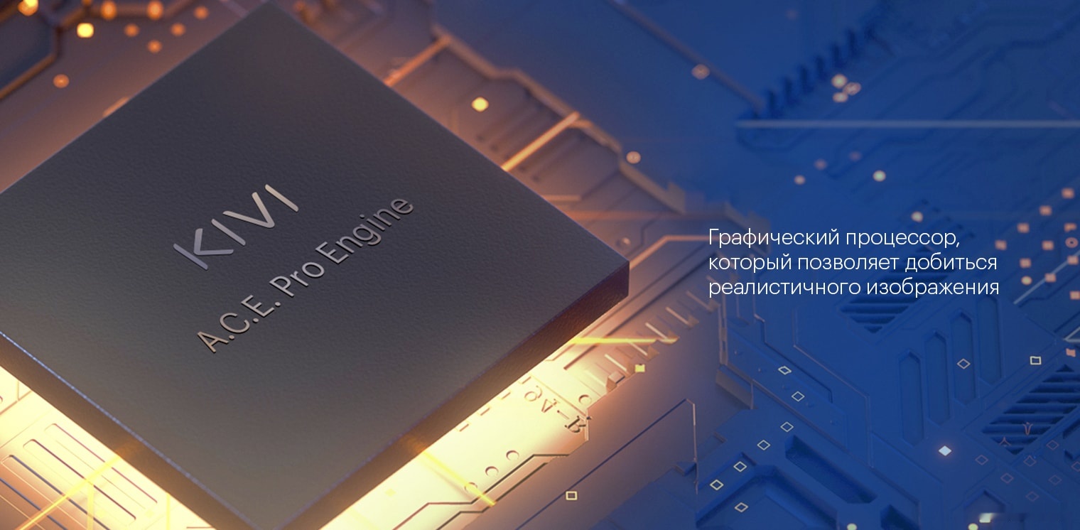 Телевизор Kivi 55U600KD, фото 6