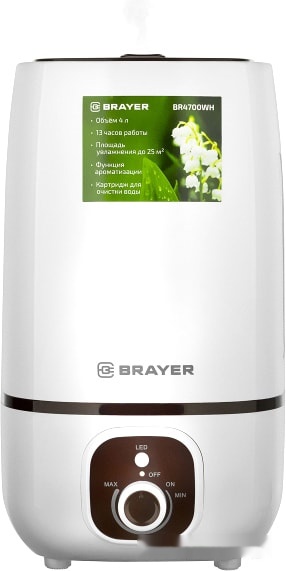Увлажнитель воздуха Brayer BR4700WH, фото 2