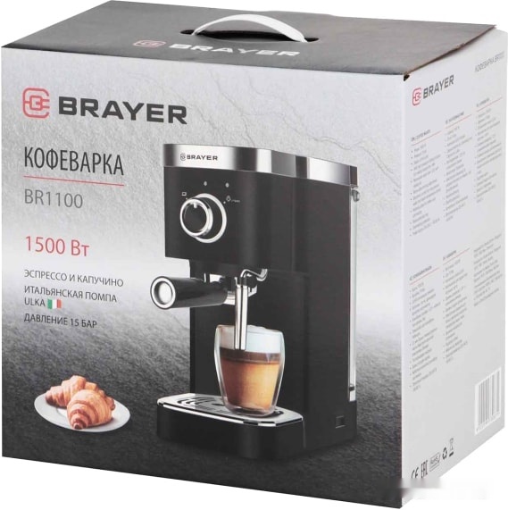 Рожковая помповая кофеварка Brayer BR1100, фото 3
