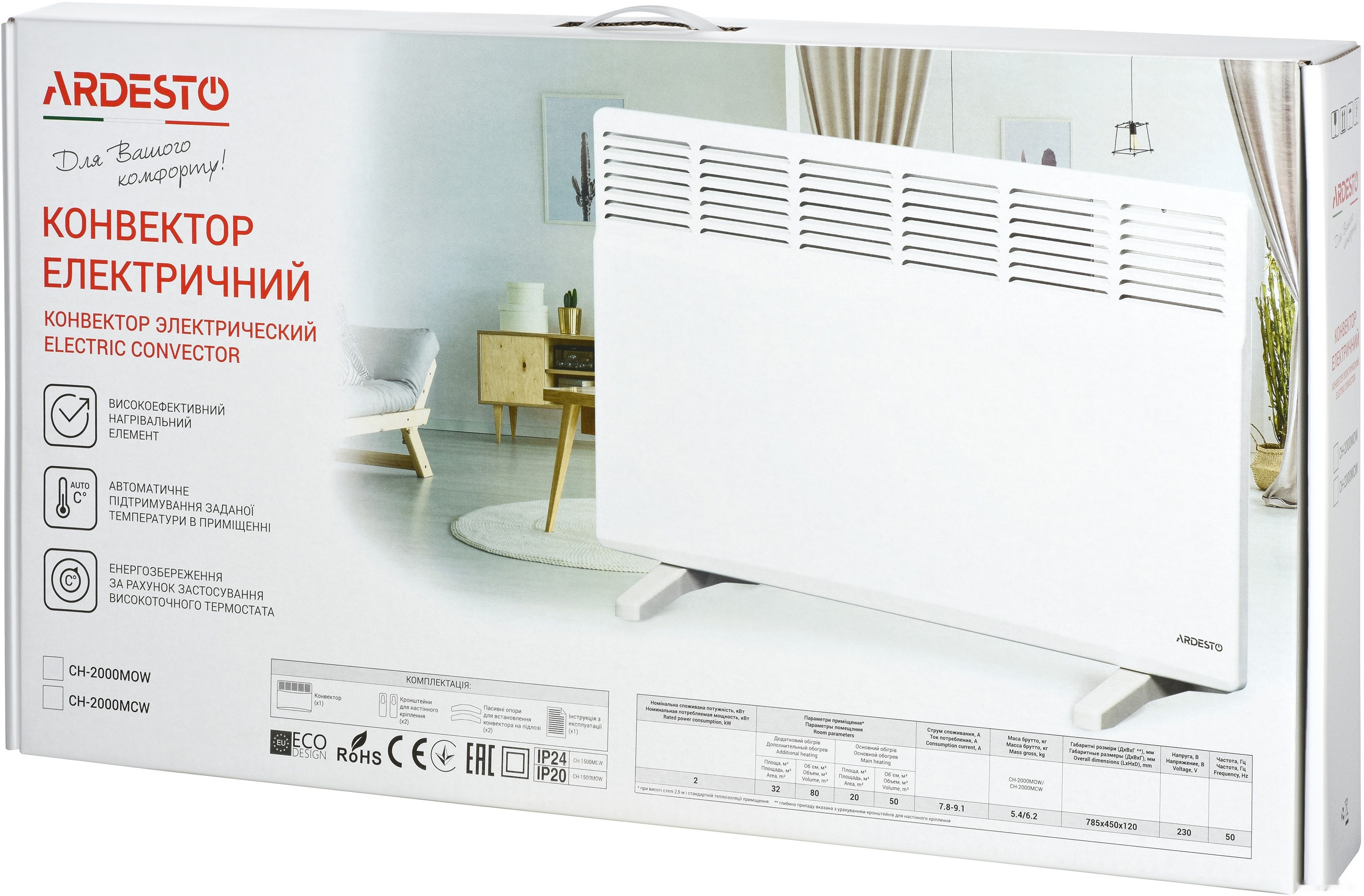 Конвектор Ardesto CH-2000MOW, фото 7