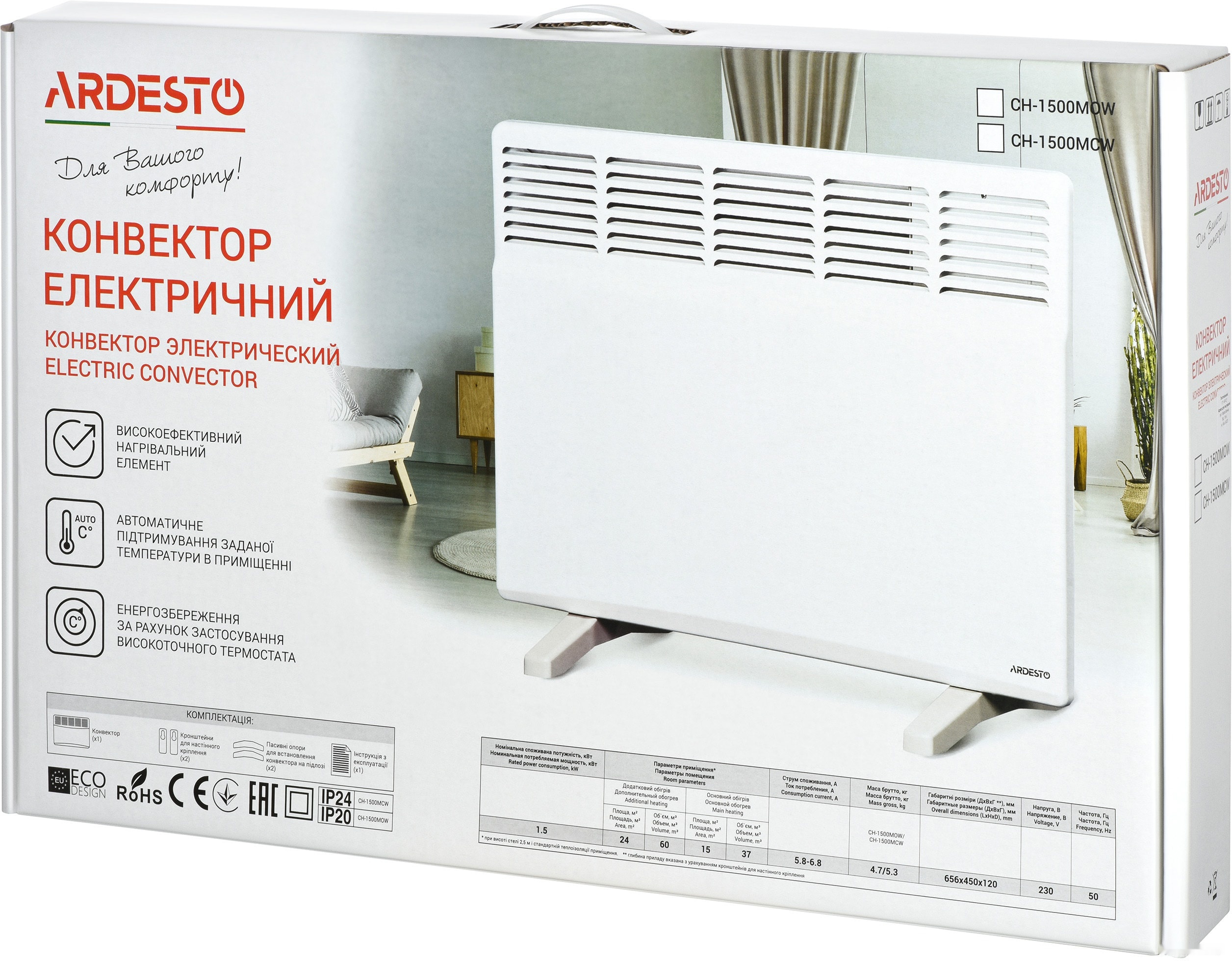 Конвектор Ardesto CH-1500MOW, фото 7