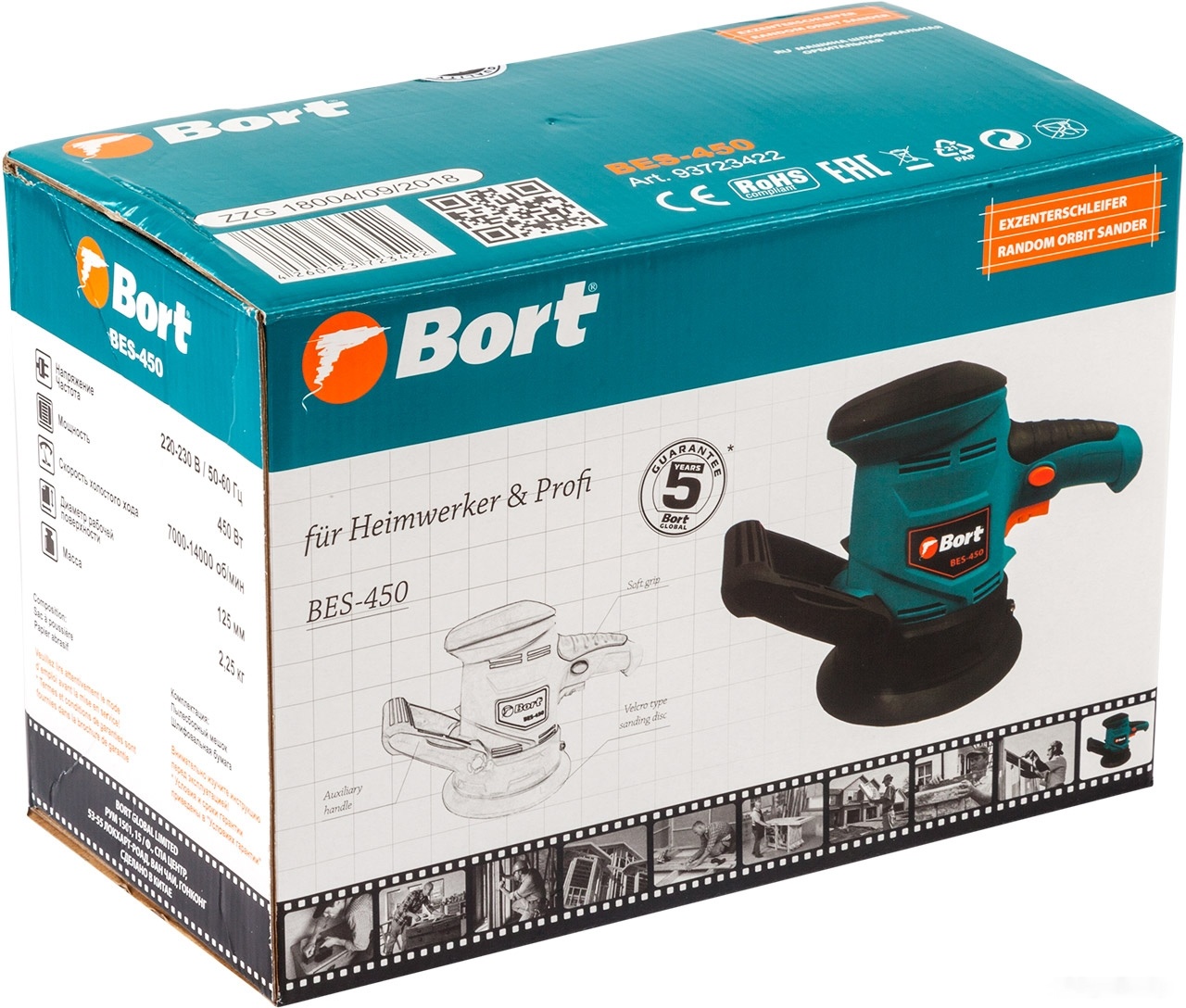 Эксцентриковая шлифмашина BORT BES-450, фото 8