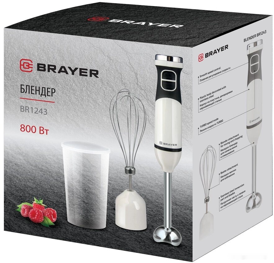 Погружной блендер Brayer BR1243, фото 4