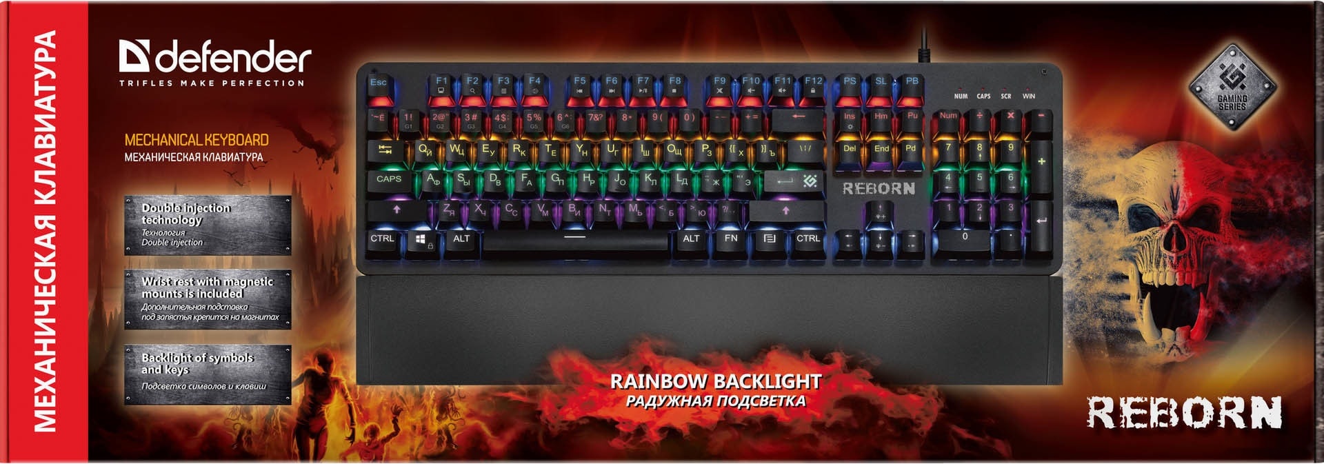 Клавиатура Defender Reborn GK-165DL RU, фото 3