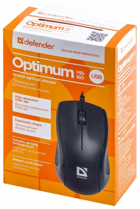  Defender MB-160 Black USB, фото 4