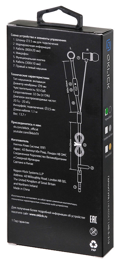 Наушники Oklick HS-S-310 (Black), фото 8