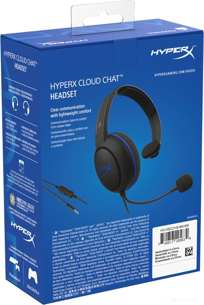 Наушники HyperX CloudX Chat (для PS4), фото 6