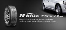 Шина Nexen N'Blue HD Plus 215/60 R15 94H