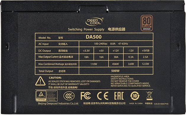Блок питания Deepcool DA500 [DP-BZ-DA500N], фото 3