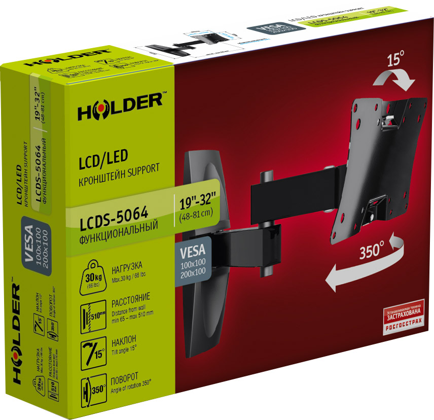 Кронштейн Holder LCDS–5064, фото 3