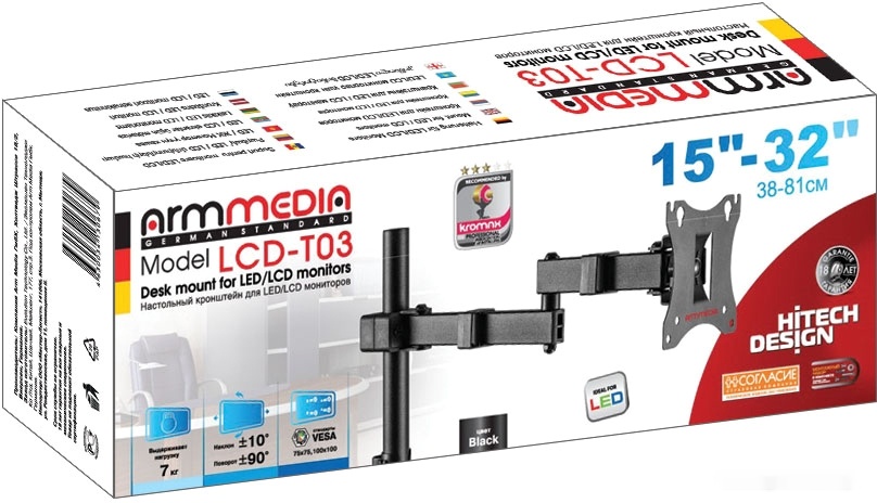 Кронштейн Arm Media LCD-T03, фото 3