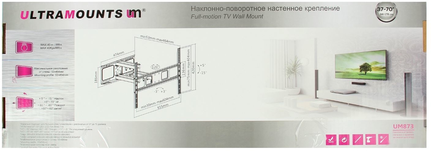 Кронштейн Ultramounts UM873, фото 7