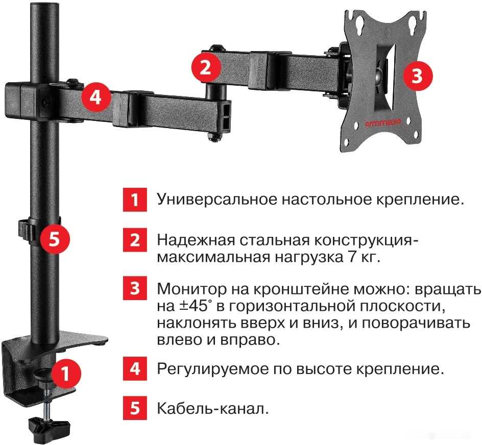 Кронштейн Arm Media LCD-T03, фото 4