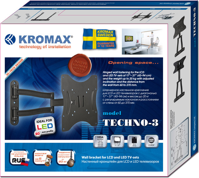 Кронштейн Kromax TECHNO-3, фото 3