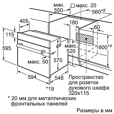 Электрический духовой шкаф Bosch HBJ314ES0R, фото 4