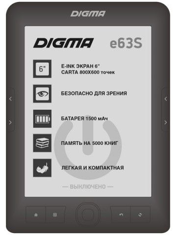 Электронная книга DIGMA E63S